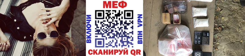 Мефедрон Усть-Илимск
