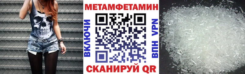 закладка  Усть-Илимск  Amphetamine 97% 