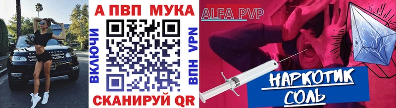 KRAKEN зеркало  Усть-Илимск  A-PVP Crystall  закладка 