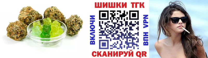Cannafood конопля  Усть-Илимск 