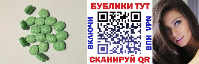 Экстази mix  где купить   Усть-Илимск 