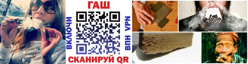 магазин    Усть-Илимск  ГАШ гашик 