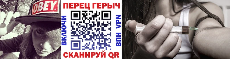 Героин VHQ  Усть-Илимск 