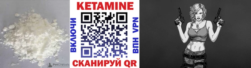 Кетамин VHQ  купить наркотик  Усть-Илимск 