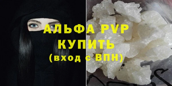 MESCALINE Осинники