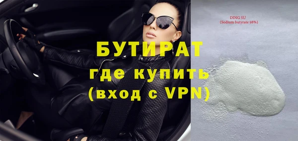 бошки Алзамай