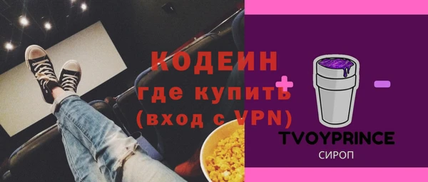 не бодяженный Алексин