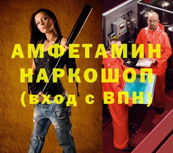 бошки Алзамай