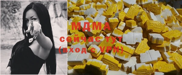 хмурый Абдулино