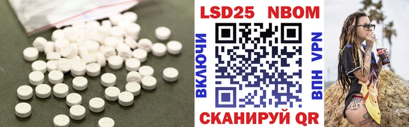 ЛСД экстази кислота Усть-Илимск