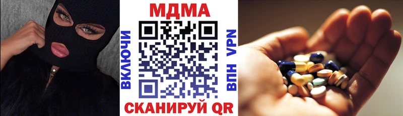 купить наркотик  Усть-Илимск  MDMA crystal 