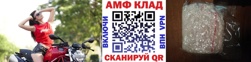 Метамфетамин Декстрометамфетамин 99.9% площадка клад Усть-Илимск купить сайты