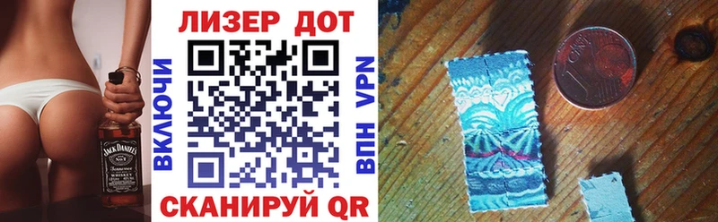 Марки 25I-NBOMe 1,8мг  как найти наркотики  Усть-Илимск 